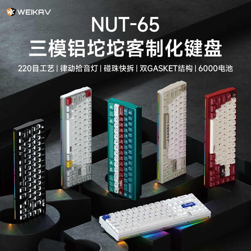 Gaming Keyboard Wireless - لوحة مفاتيح ميكانيكية جديدة من ويكاف