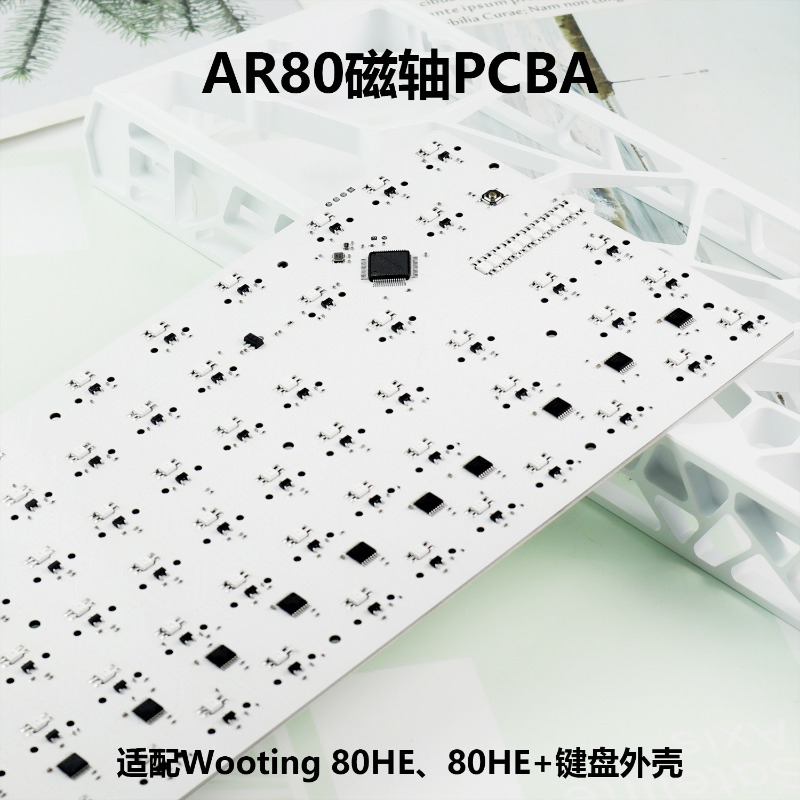 Gaming Keyboard Magnetic Switches - لوحة دوائر مطبوعة مخصصة للوحة مفاتيح