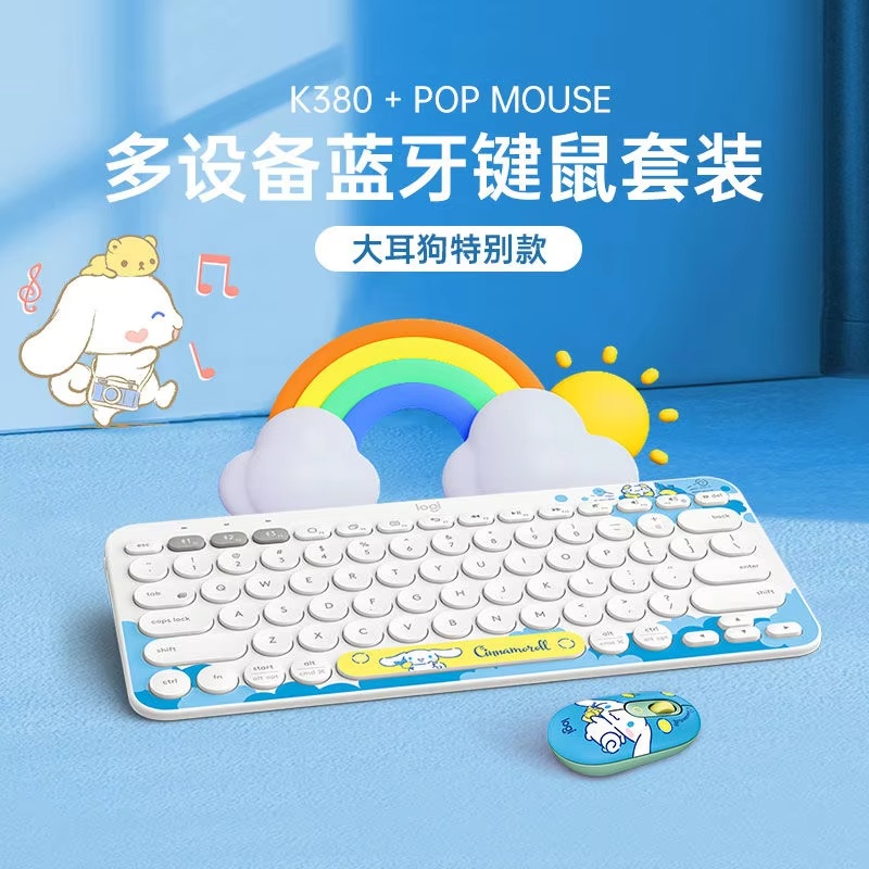 لوجيتك K380 مجموعة لوحة المفات - مراجعة Gaming Keyboard Mouse Set وسعره